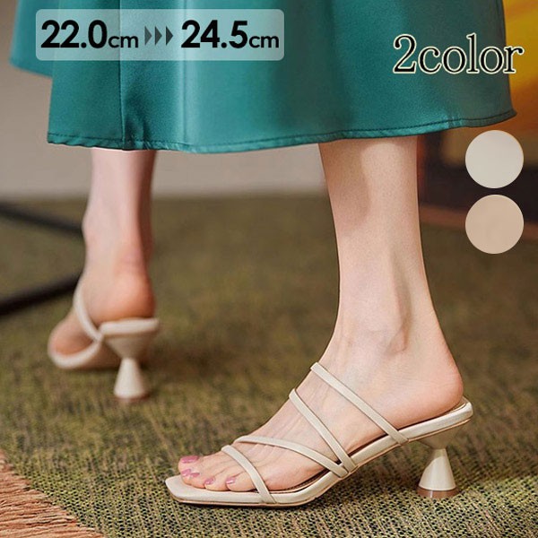 2WAYS ミュール サンダル レディース ヒールサンダル 夏 靴 小さいサイズ 大きいサイズ 女性 大人 美脚 大量注文にも対応しています